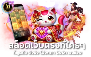 mrt168 โค้ด ฟรี 30